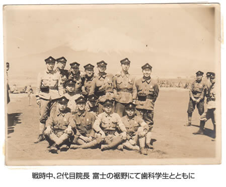 2代目院長富士の裾野にて|岡山のお待たせしない治療で評判の歯医者【きむら歯科医院】
