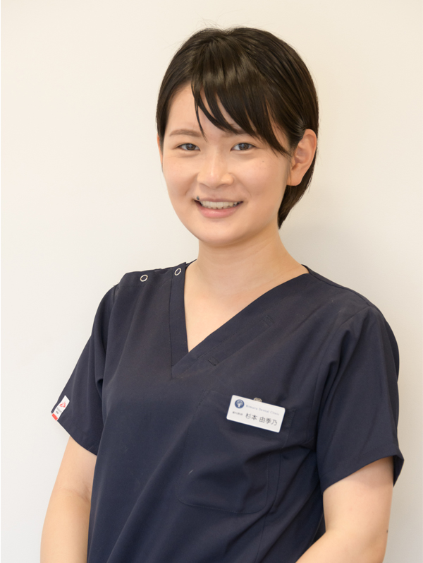 杉本 由季乃|岡山のお待たせしない治療で評判の歯医者【きむら歯科医院】