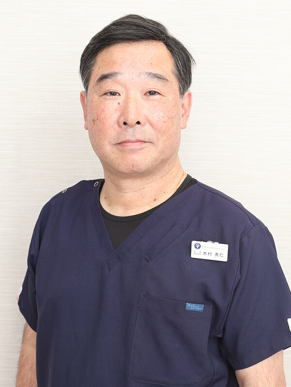 木村 秀仁|岡山のお待たせしない治療で評判の歯医者【きむら歯科医院】